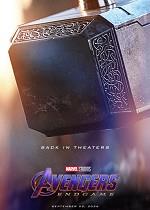 Avengers: Endgame (rerelease) - 3D