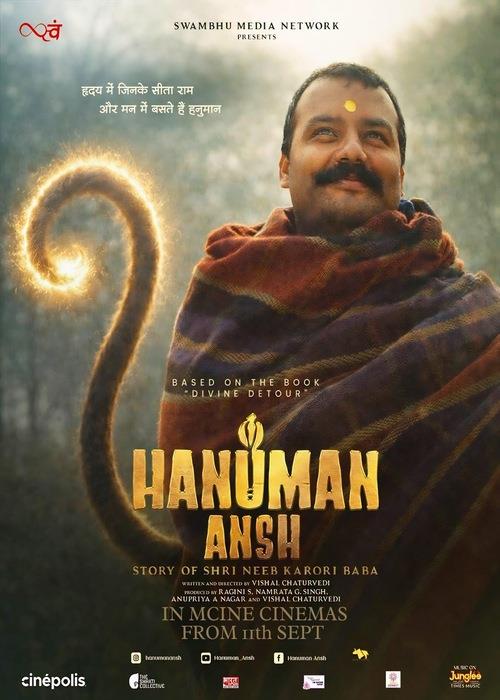 Hanuman Ansh (Hindi)