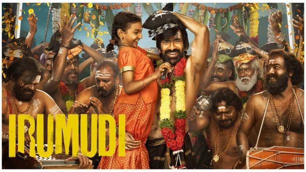 Irumudi (Telugu Movie)