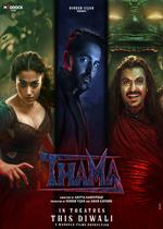 Thamma (Bollywood Movie)