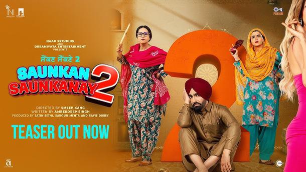 Saunkan Saunkanay 2 (Punjabi Movie)