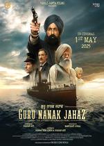 Guru Nanak Jahaz (Punjabi Movie)