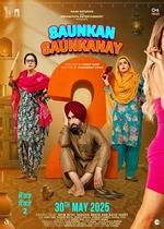 Saunkan Saunkanay 2 (Punjabi Movie)