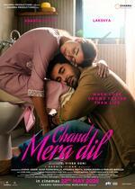 Chand Mera Dil (Bollywood Movie)
