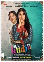 Ikk Kudi (Punjabi Movie)