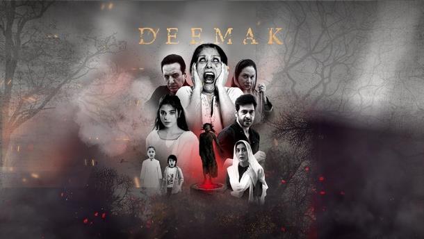 Deemak (Pakistani Movie)
