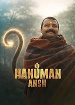 Hanuman Ansh( Hindi)