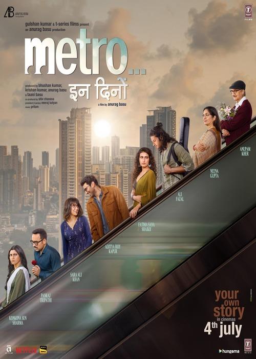 Metro in Dino (Bollywood Movie)