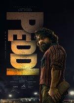 Peddi (Telugu Movie)