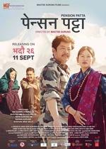 Pension Patta (Nepali Movie)