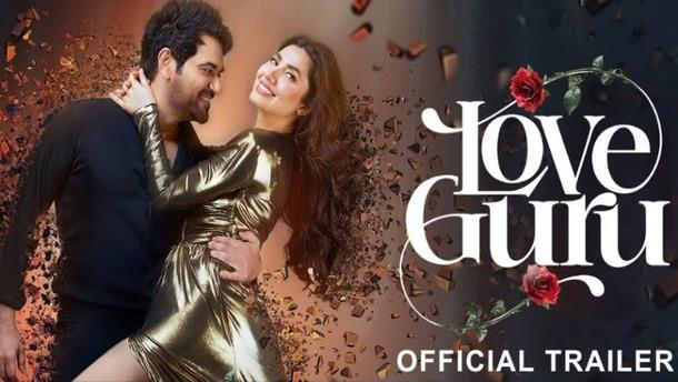 Love Guru (Pakistan Movie)