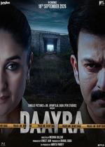 DAAYRA (Bollywood Movie)