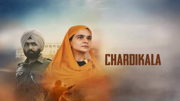 Chardikala (Punjabi Movie)