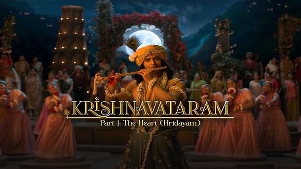 Krishnavataram Part 1 (Hindi)