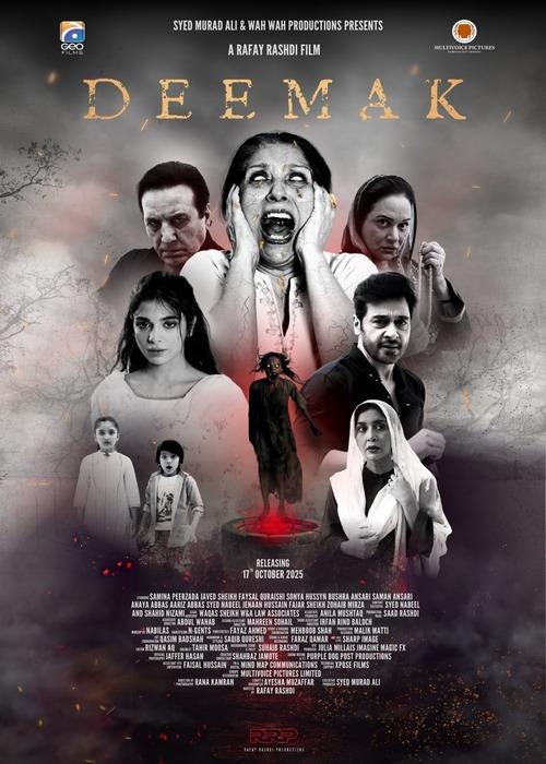 Deemak (Pakistani Movie)